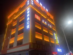 Xindu Mansion (Dongguan Hengli Store)