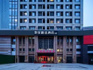 Home Inn Plus (Urumqi Wanda high speed railway station)