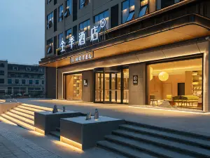 JI Hotel (Guang'an South Station Branch)