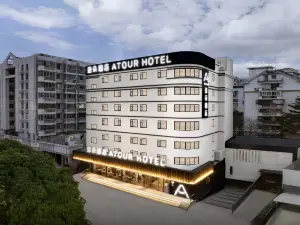 Atour Hotel, Fuzhou Financial Street Shiou Wangzhuang