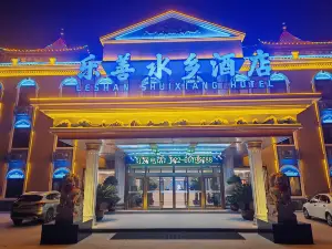 le shan shui xiang hotel