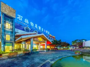 Shilinxuan Holiday Inn (Shilin Scenic Area)