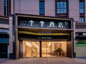 JI Hotel Aba Prefecture Maocounty Ancient Qiang City