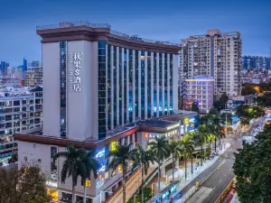TRUE GO S Hotel (Shenzhen Nanshan Nantou Ancient City)