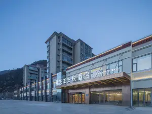 Elong Anyue Hotel (Nyingchi Xueyu Jiangnan Niyanghe Scenic Area)