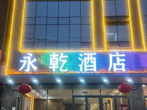 Yonggan Hotel
