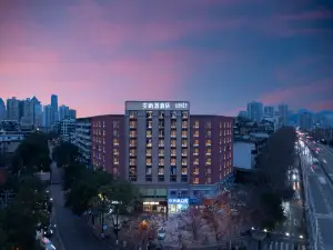 ANDZO·Anyuzhou X Hotel (Guiyang Wanxiangcheng Shopping Center Qingyun Shiji Branch)
