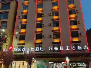 Shankee Hotel (Basu County Government)