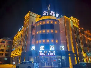 Xinxin Hotel