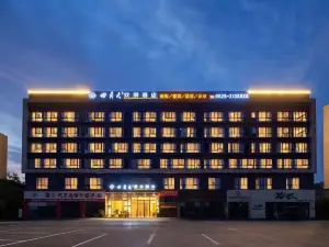 四月天歡朋酒店（遂寧物流港健坤城店）