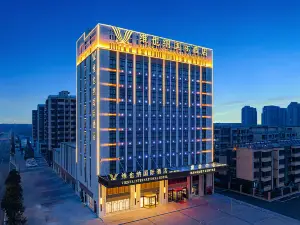 Vienna Hotel (Lianshui Phoenix Star City Branch)