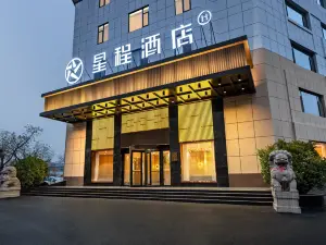 Starway Hotel (Zibo Yuanlushan Road)