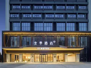 All Seasons Fuyang Jieshou Guozhen Plaza Hotel