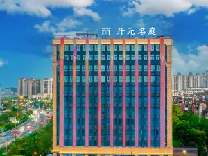 Luming New Century Mingting Hotel Zhangzhou