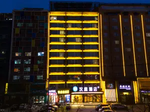 Hanting Hotel (Yuncheng Jiefang North Road)