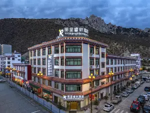 Zuo Gongli Chengruixuan Hotel