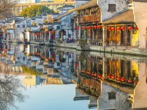 南潯拾光予潯民宿（古鎮南大門店）