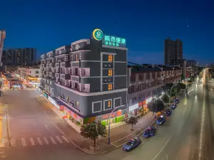 City Convenient Hotel Luzhai Pedestrian Street Shop