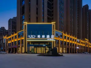 Xana Hotelle (Yuncheng High-Speed Railway Station)