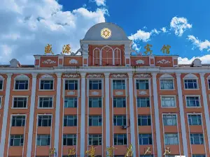 Shengyuan Hotel, Mohe City