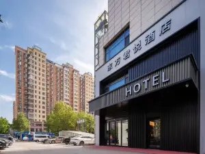 Dongfang Junyue Boutique Hotel