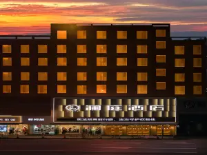 Shiyan Lanting Hotel (Wuyan Pedestrian Street)