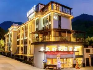 Cheerful Hotel（Hengdian World Studios Dream Valley Branch)