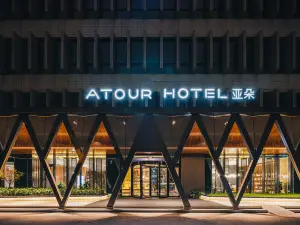 Atour  Hotel Shanghai Hongqiao International Exhibition Linkong Park