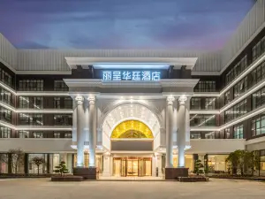 Shanghai Pudong Licheng Huating Hotel (Shenjiang South Road Branch)