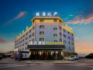 Ruiji Hotel