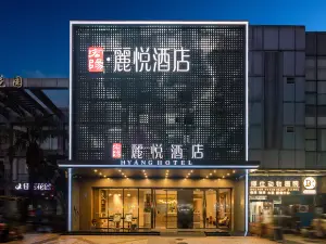 Hongyang Liyue Hotel (Canton Tower Kecun Railway Station and Pazhou International Exhibition Center)