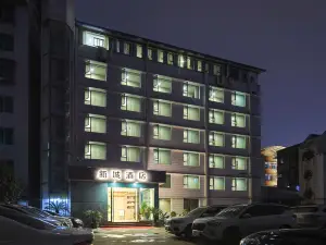 Wusheng New Town HotelNew City Hotel (People's Hospital Branch)