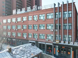 Ease Hotel (Nenjiang Railway Station)