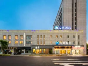 Hanting Hotel
