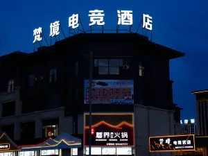 Fanjing Business Hotel