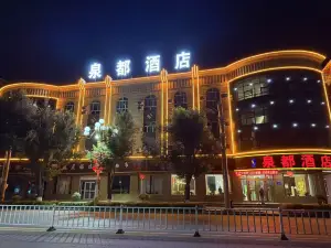 Tacheng Quandu Hotel
