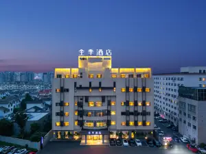 JI Hotel (Anji Jiuzhou Changshuo Plaza Branch)