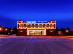 Jifeng International Hotel (Aksu Baicheng)