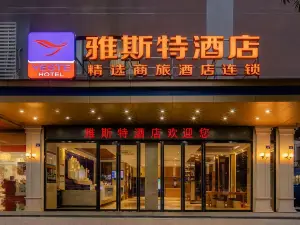 Yeste Hotel (BinYang Bus Terminal, Paolong Market Branch)