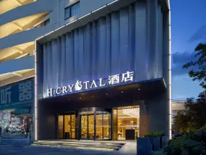H Crystal Hotel (Shangqiu Ancient City First People's Hospital)