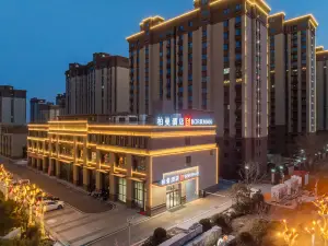 Borrman Hotel (Jining Jiaxiang)