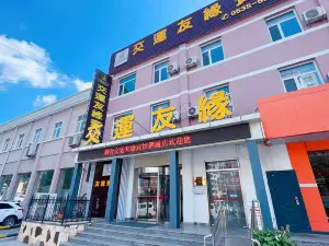 Y-Yuan Guesthouse (Qixia Bus Station)