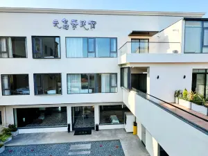 Yuandaojing B&B