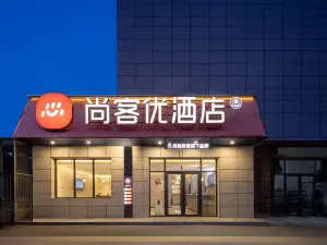 Shankee Hotel (Tongliao Holingol Hongyu Shopping Plaza)