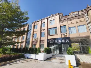 무치 호텔(판즈화 기차 남역)