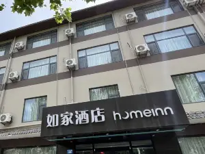 Home Inn Neo (Fukang Road Shop, Weiwei County)