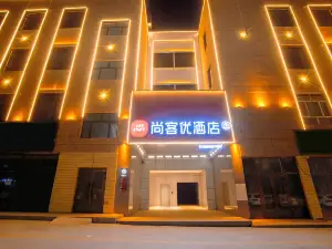 Shankee Hotel (Yutian Qiyushan Building Materials City)