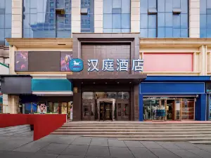HanTing Hotel (Shuangyashan Railway Station Hotel)