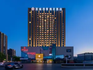 주청 스지 홀리데이 호텔