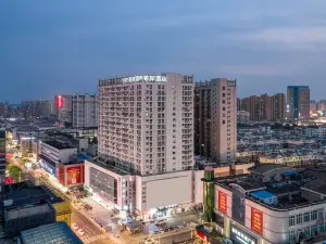 Xi'an Hotel (Suqian Xiangwang Hometown Suhao Ginza Branch)